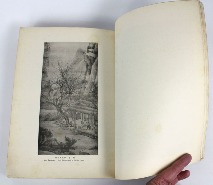 The Magazine of Art, Works of Old Masters, Japanese book, 1900, on Asian art including Chinese, Japanese and Tibetan paintings