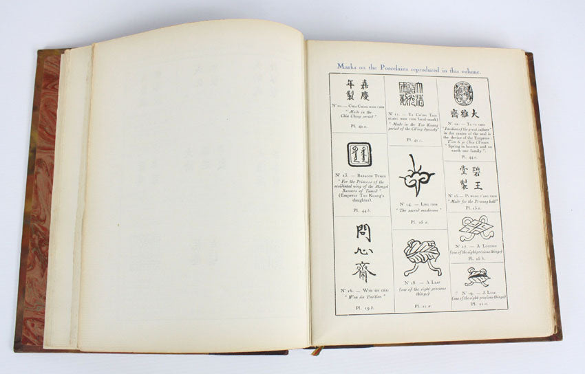 Chinese Ceramics, Documents D'art Louvre Museum, 2 volume leather set, by J J Marquet de Vasselot and Mlle M-J Ballot, 1922
