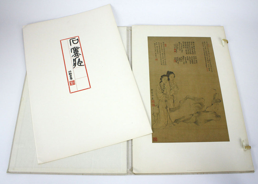 Meisterwerke Chinesischer Malerei, 12 bis 18 Jahrhundert (Masterworks of Chinese Painting, 12th to 18th Centuries)