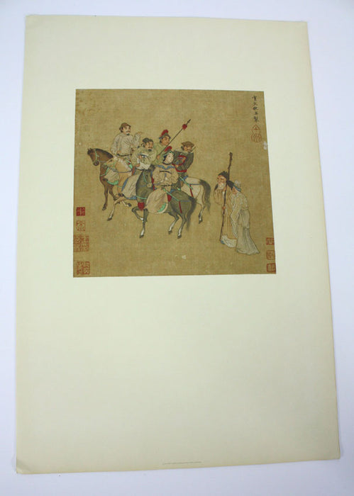 Meisterwerke Chinesischer Malerei, 12 bis 18 Jahrhundert (Masterworks of Chinese Painting, 12th to 18th Centuries)