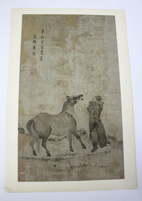 Meisterwerke Chinesischer Malerei, 12 bis 18 Jahrhundert (Masterworks of Chinese Painting, 12th to 18th Centuries)