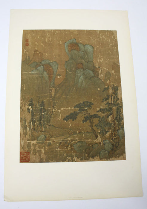 Meisterwerke Chinesischer Malerei, 12 bis 18 Jahrhundert (Masterworks of Chinese Painting, 12th to 18th Centuries)