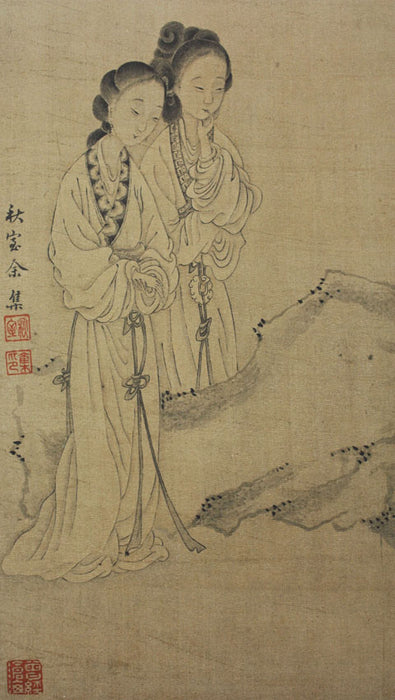 Meisterwerke Chinesischer Malerei, 12 bis 18 Jahrhundert (Masterworks of Chinese Painting, 12th to 18th Centuries)