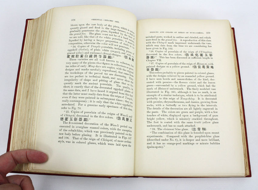 Oriental Ceramic Art, Collection of W T Walters - text edition to accompany the complete work, S W Bushell, 1899