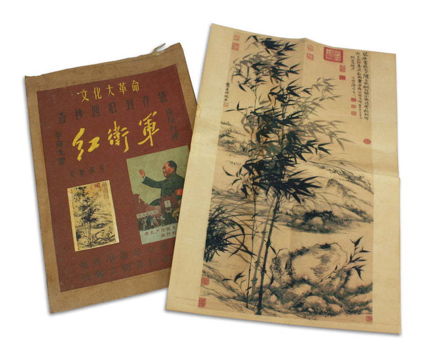 original_chairman_mao_era_vintage_poster_img_4451