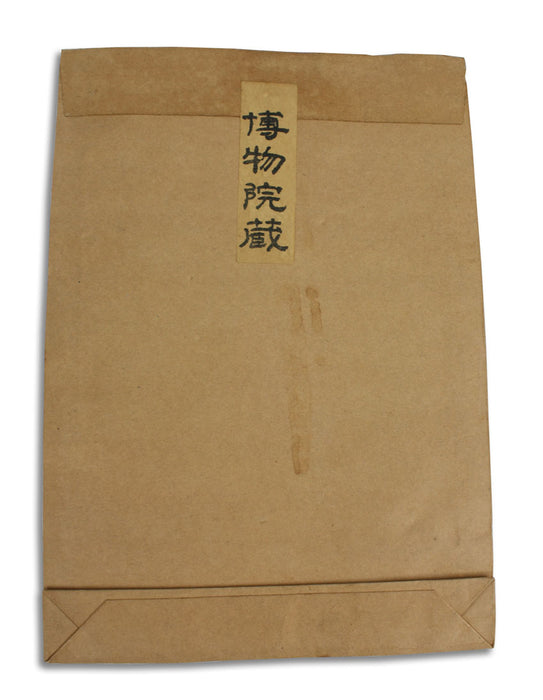 Vintage Chiang Kai Shek era envelope with Classical Chinese Art Poster C