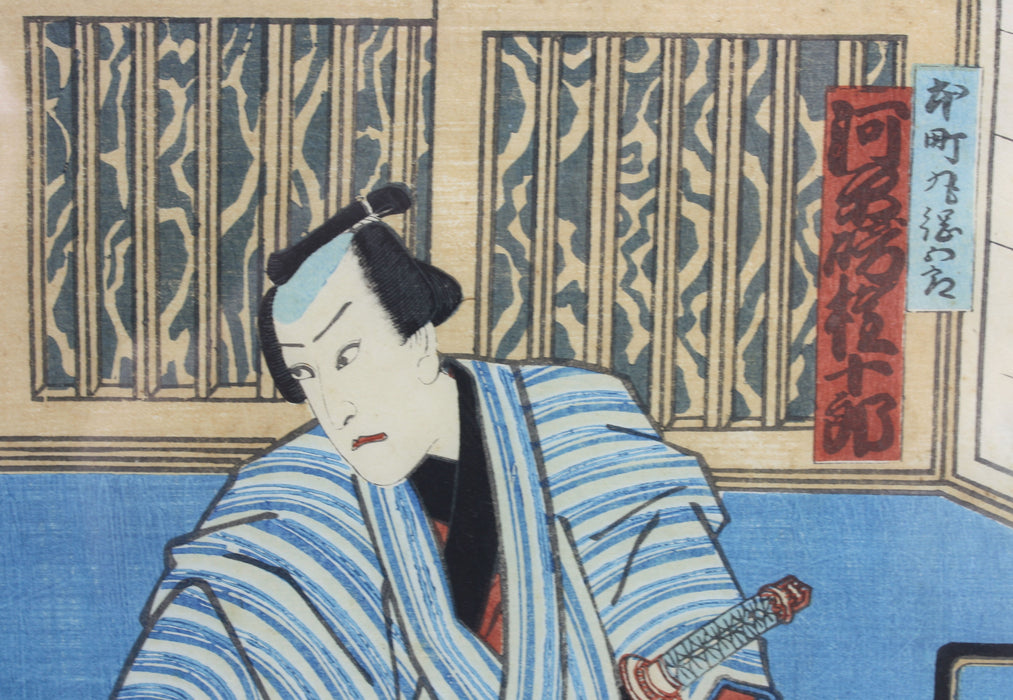 Original Japanese Woodblock Print, Kunichika, Kabuki Samurai, 1864 豊原 国周