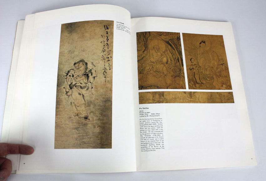 Paintings and Calligraphic Works in Taiwan during the Ming-Ch'ing Period