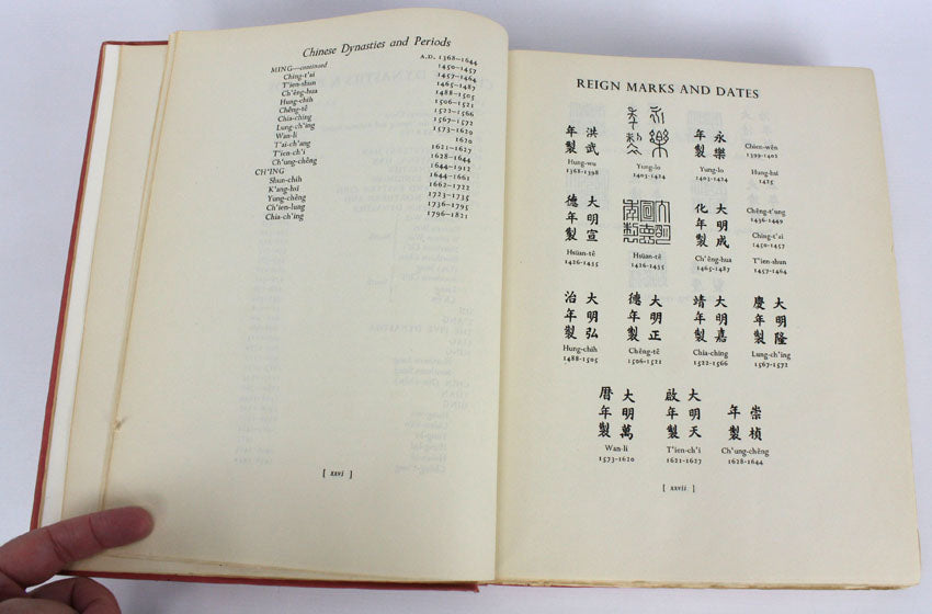 The Chinese Exhibition, A Commemorative Catalogue, Royal Academy of Arts, November 1935 - March 1936 – deluxe illustrated catalogue, 1st edition