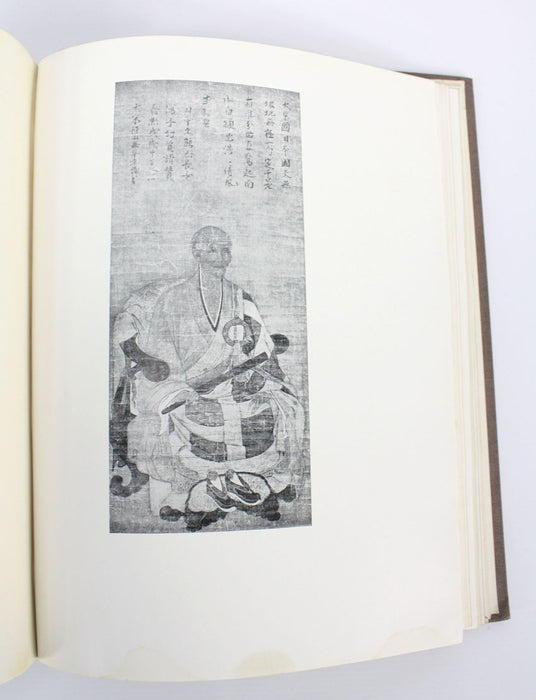 An Introduction to the study of Chinese Painting by Arthur Waley, 1st edition, 1923.