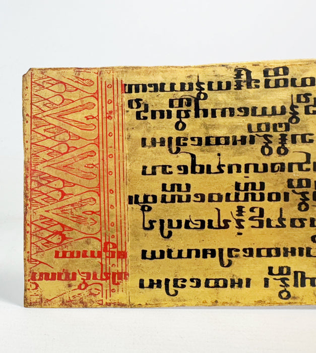 A Truly Outstanding Burmese Kammavaca Buddhist manuscript; 60 Leaves, Late Konbaung Dynasty: circa 1850-1885.