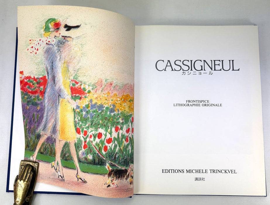 Cassigneul; Introductions by Jean-Pierre Cassigneul, Tetsuko Kuroyanagai, Yusuke Fukada. Editions Michele Trinckvel. 1988.