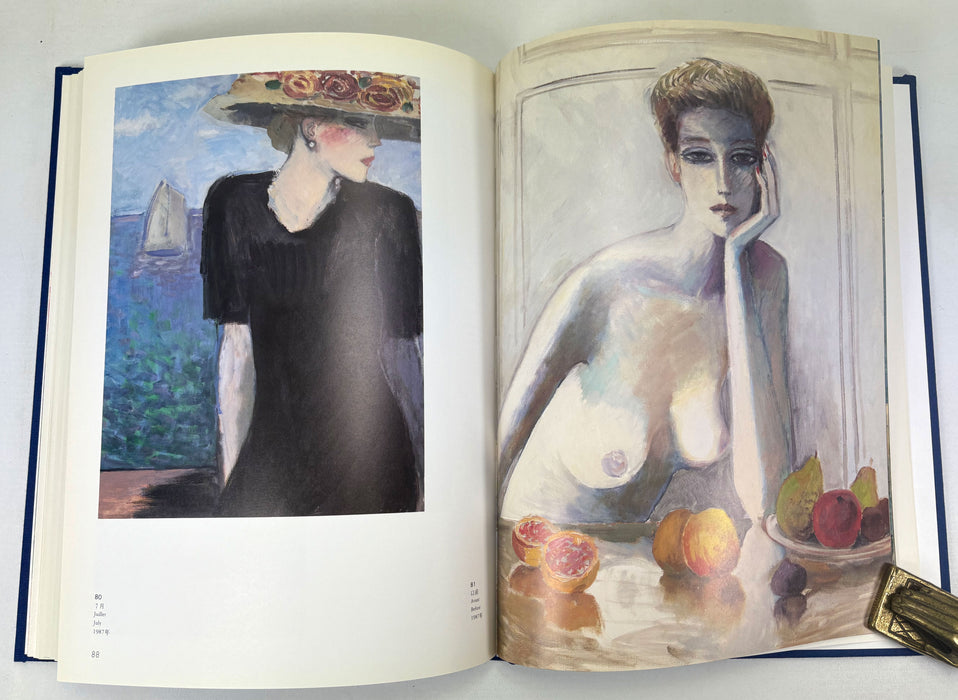 Cassigneul; Introductions by Jean-Pierre Cassigneul, Tetsuko Kuroyanagai, Yusuke Fukada. Editions Michele Trinckvel. 1988.