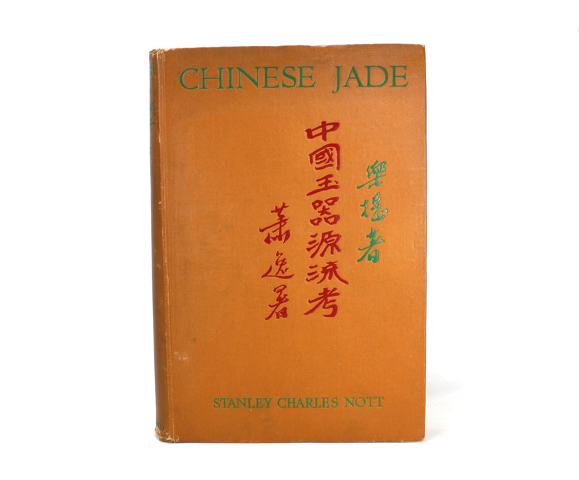 Chinese Jade Throughout the Ages, Stanley Charles Nott, 1936 first edition.