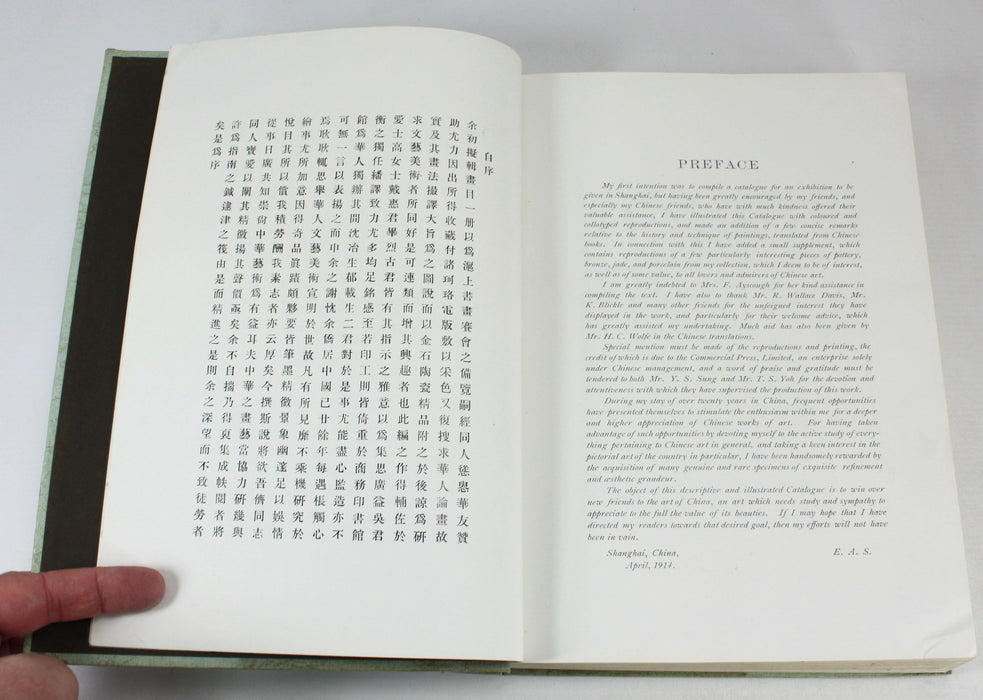 Chinese Pictorial Art, with Supplement, 1914, E.A. Strehlneek, 1st edition