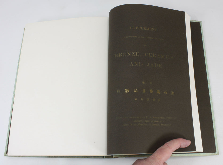 Chinese Pictorial Art, with Supplement, 1914, E.A. Strehlneek, 1st edition