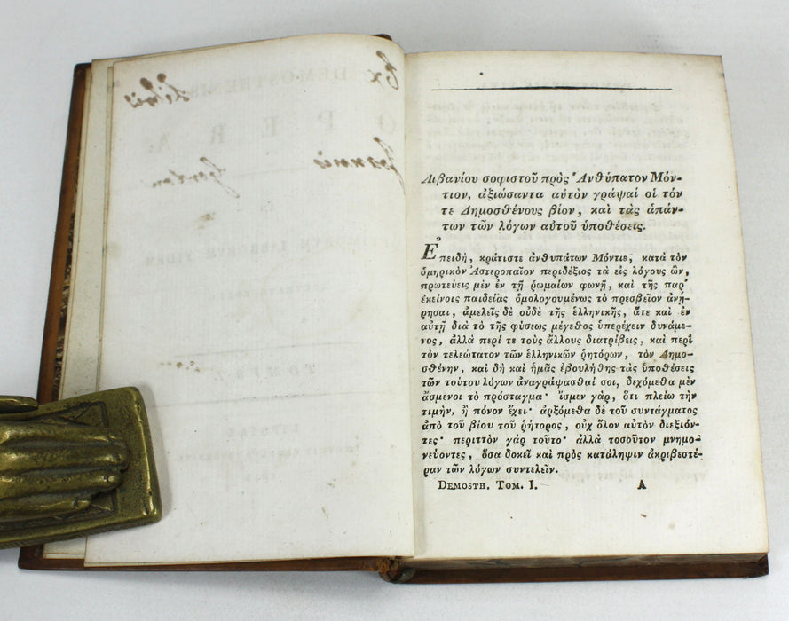 Demosthenis; Opera ad Optimorum Librorum Fidem, Tauchnitz, Leipzig, 1812, 5 volumes