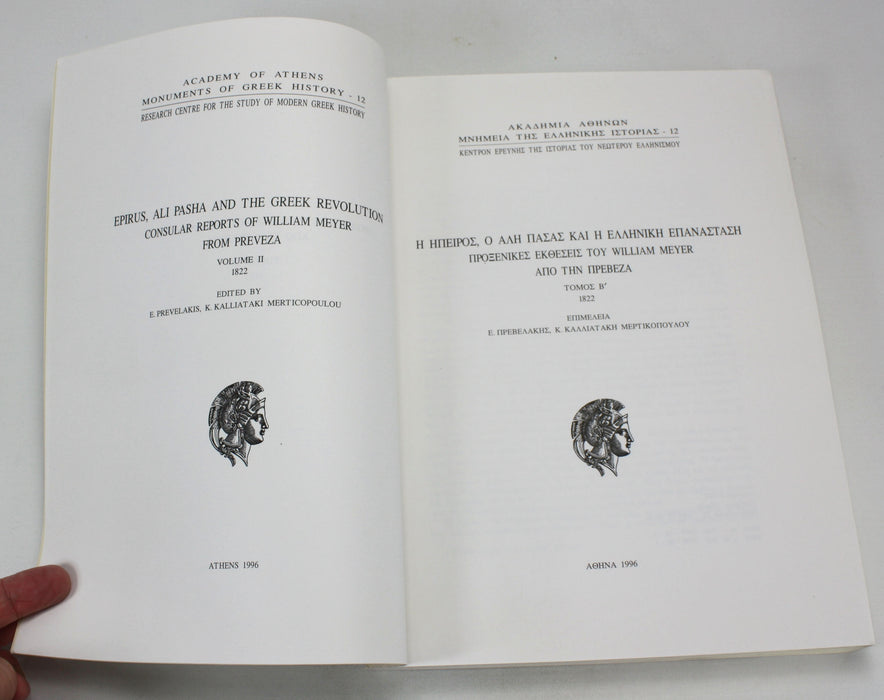 Epirus, Ali Pasha and the Greek Revolution; Consular Reports of William Meyer, 1996