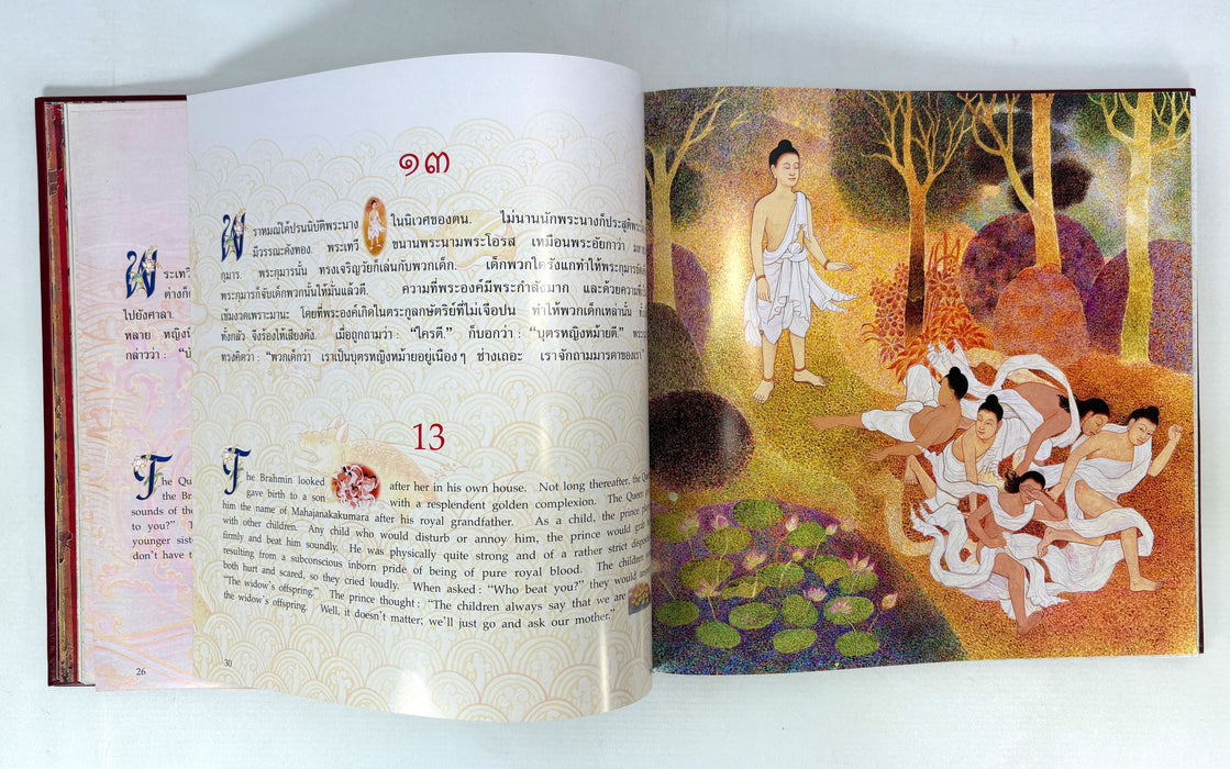 His Majesty King Bhumibol Adulyadej; The Story of Mahajanaka. Deluxe edition box set with silver medallion (รัชกาลที่ 9).