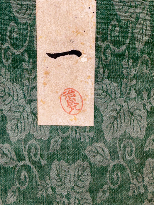 Japanese Hand-Painted Gajō (Painting Album) — Gachō Ichi (画帳一), c. 1890–1920. A collaborative Meiji–Taishō painting album, Kobe / Kansai region. Orihon.