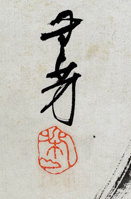 Japanese Hand-Painted Gajō (Painting Album) — Gachō Ichi (画帳一), c. 1890–1920. A collaborative Meiji–Taishō painting album, Kobe / Kansai region. Orihon.