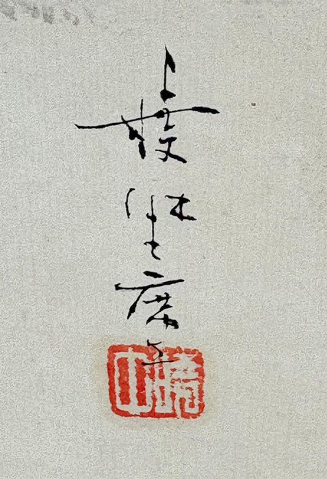 Japanese Hand-Painted Gajō (Painting Album) — Gachō Ichi (画帳一), c. 1890–1920. A collaborative Meiji–Taishō painting album, Kobe / Kansai region. Orihon.
