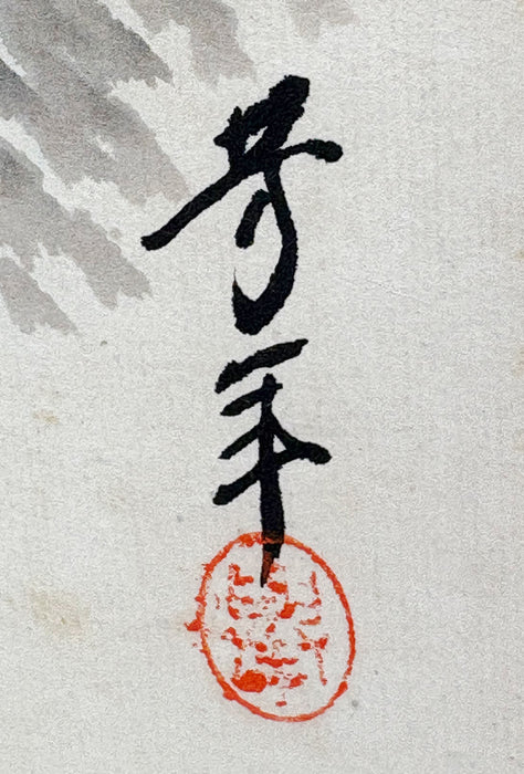 Japanese Hand-Painted Gajō (Painting Album) — Gachō Ichi (画帳一), c. 1890–1920. A collaborative Meiji–Taishō painting album, Kobe / Kansai region. Orihon.
