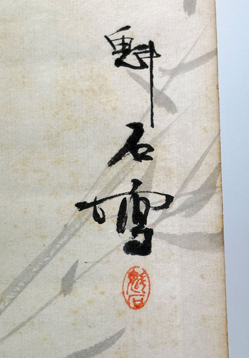 Japanese Hand-Painted Gajō (Painting Album) — Gachō Ichi (画帳一), c. 1890–1920. A collaborative Meiji–Taishō painting album, Kobe / Kansai region. Orihon.
