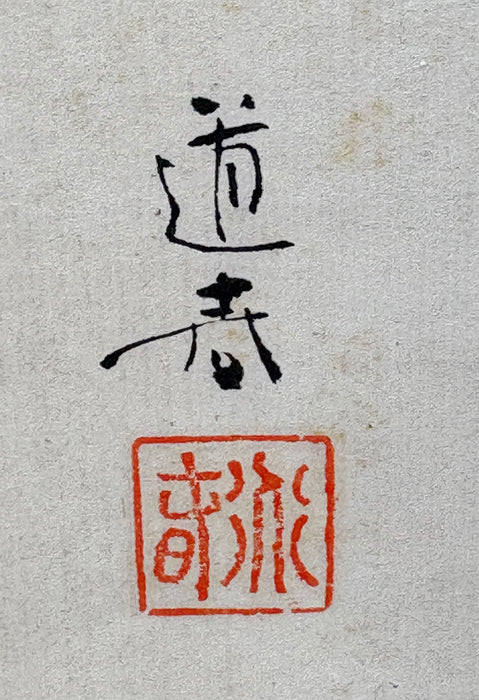 Japanese Hand-Painted Gajō (Painting Album) — Gachō Ichi (画帳一), c. 1890–1920. A collaborative Meiji–Taishō painting album, Kobe / Kansai region. Orihon.