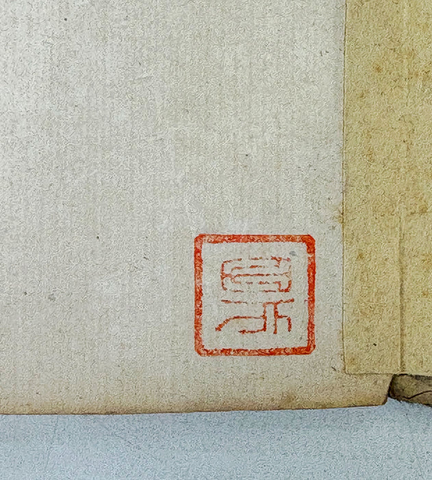 Japanese Hand-Painted Gajō (Painting Album) — Gachō Ichi (画帳一), c. 1890–1920. A collaborative Meiji–Taishō painting album, Kobe / Kansai region. Orihon.