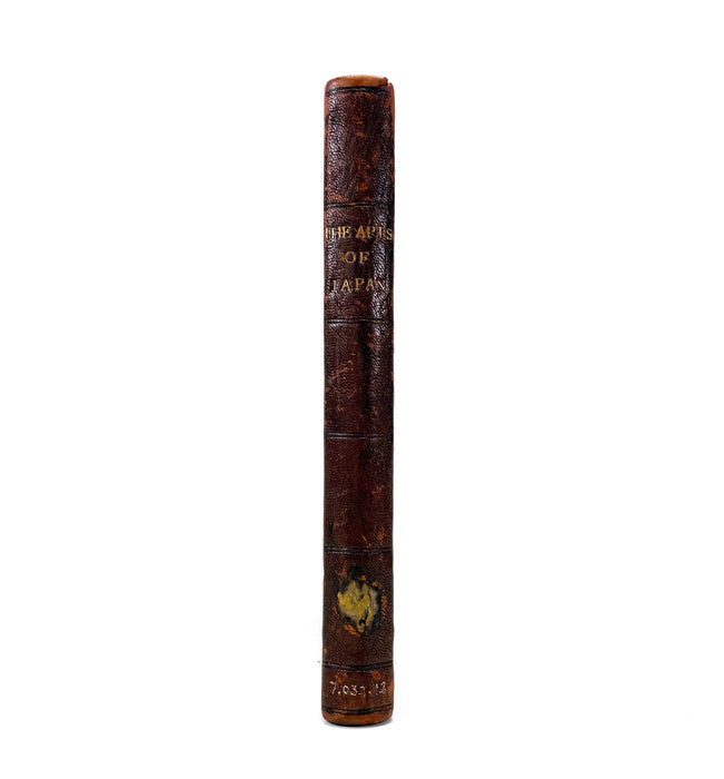 Kokushi Daijiten [國史大辭典] - Great Historical Dictionary of Japan (Meiji 41, 1908)