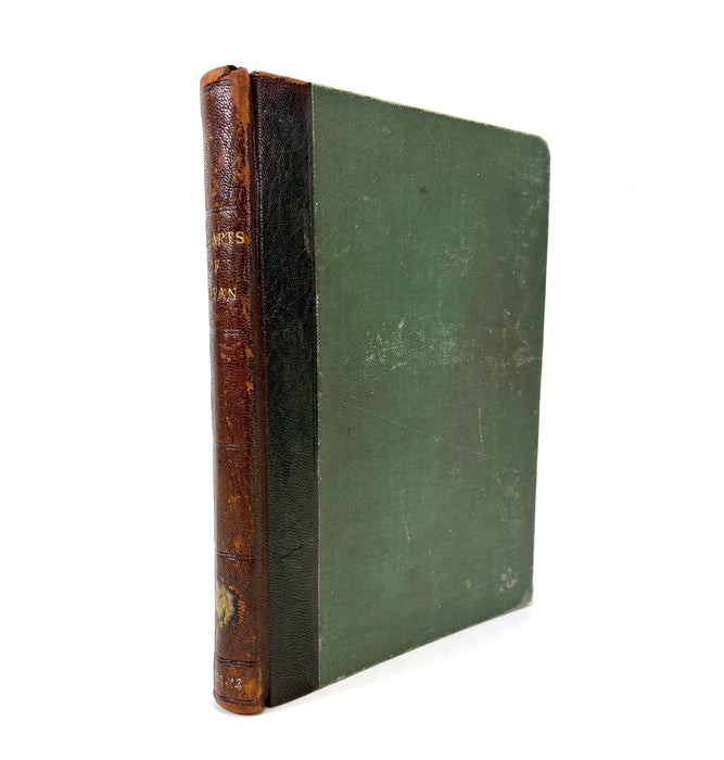 Kokushi Daijiten [國史大辭典] - Great Historical Dictionary of Japan (Meiji 41, 1908)