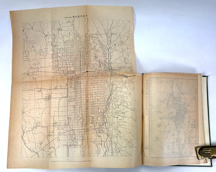 Kokushi Daijiten [國史大辭典] - Great Historical Dictionary of Japan (Meiji 41, 1908)