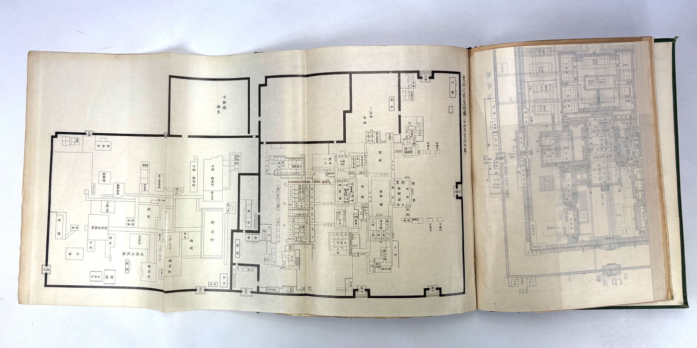 Kokushi Daijiten [國史大辭典] - Great Historical Dictionary of Japan (Meiji 41, 1908)