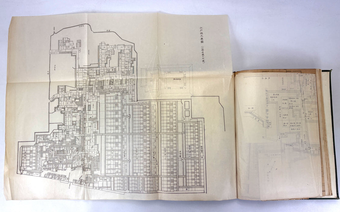 Kokushi Daijiten [國史大辭典] - Great Historical Dictionary of Japan (Meiji 41, 1908)