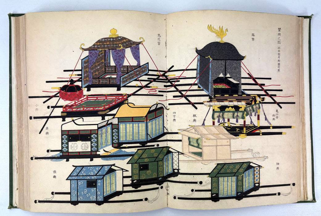 Kokushi Daijiten [國史大辭典] - Great Historical Dictionary of Japan (Meiji 41, 1908)