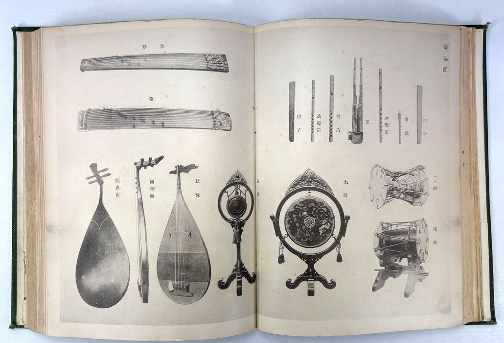 Kokushi Daijiten [國史大辭典] - Great Historical Dictionary of Japan (Meiji 41, 1908)