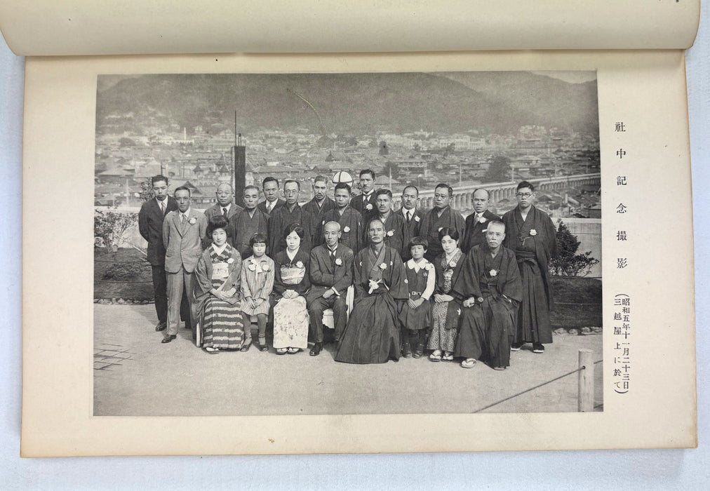 Kyuroku-kai Nanga Exhibition Catalogue, Kobe 1930 (Showa 5) — Tomie Unrei and Circle; 九六會南畫展出品畫