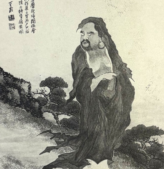 Kyuroku-kai Nanga Exhibition Catalogue, Kobe 1930 (Showa 5) — Tomie Unrei and Circle; 九六會南畫展出品畫