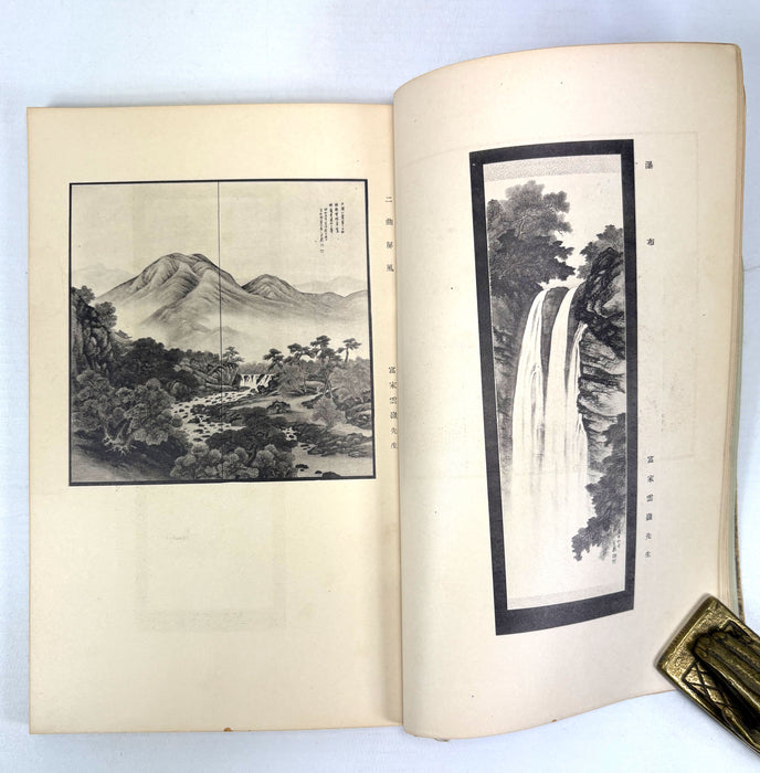 Kyuroku-kai Nanga Exhibition Catalogue, Kobe 1930 (Showa 5) — Tomie Unrei and Circle; 九六會南畫展出品畫