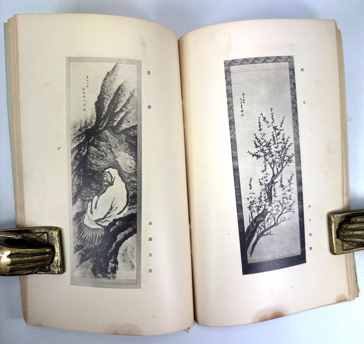 Kyuroku-kai Nanga Exhibition Catalogue, Kobe 1930 (Showa 5) — Tomie Unrei and Circle; 九六會南畫展出品畫