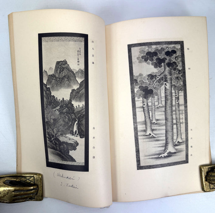 Kyuroku-kai Nanga Exhibition Catalogue, Kobe 1930 (Showa 5) — Tomie Unrei and Circle; 九六會南畫展出品畫