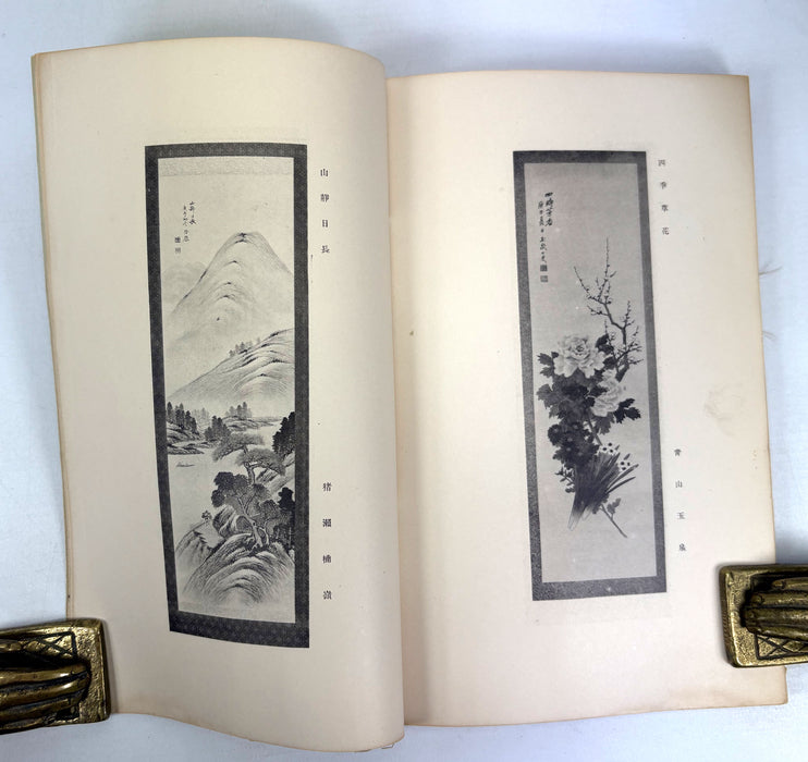 Kyuroku-kai Nanga Exhibition Catalogue, Kobe 1930 (Showa 5) — Tomie Unrei and Circle; 九六會南畫展出品畫