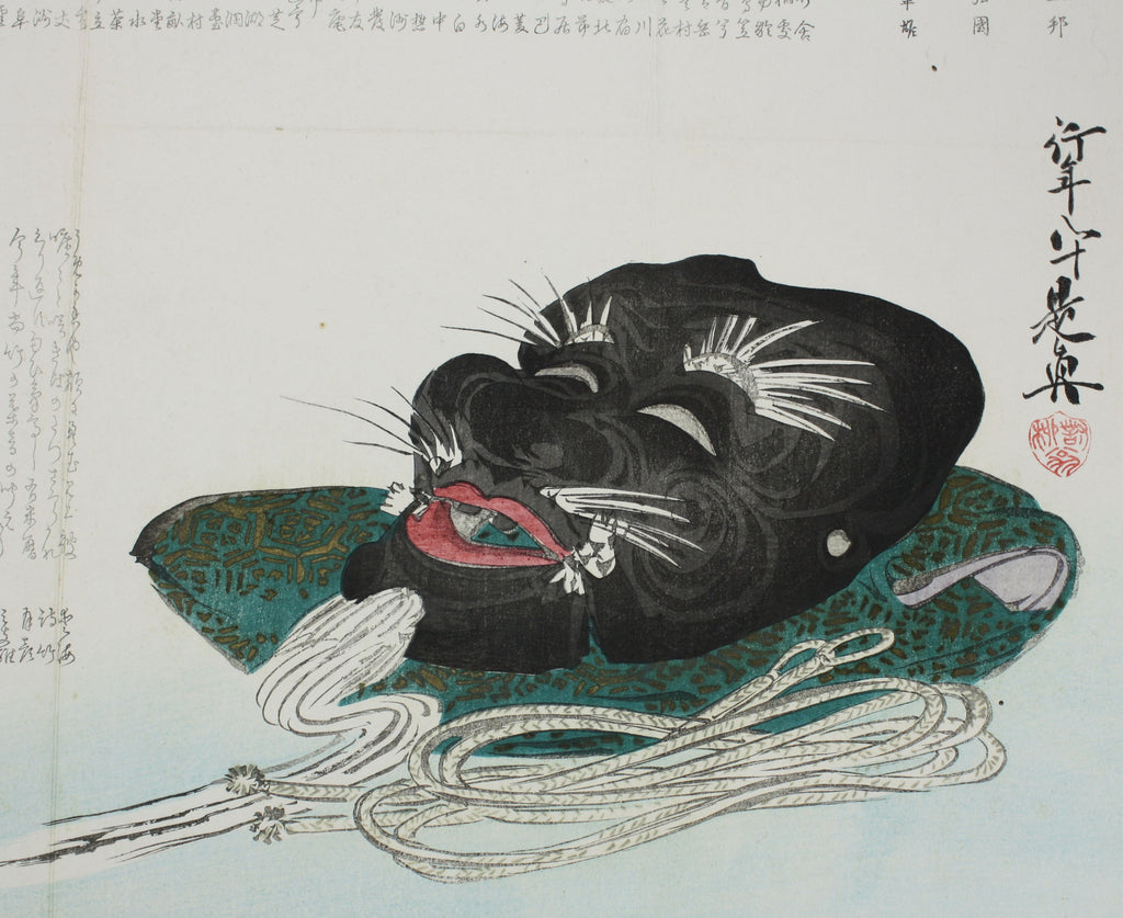 SHIBATO様 LargeSurimonowithLacquer_Shiba