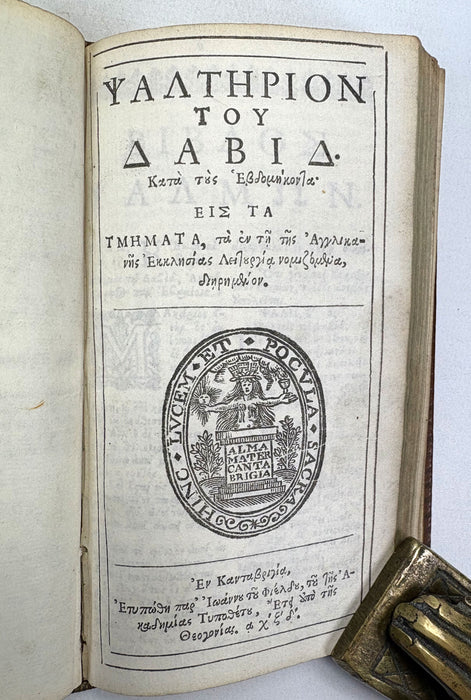 Liturgia Graeca (Greek Book of Common Prayer) - with Psalterion tou David, Cambridge; John Field, 1665.