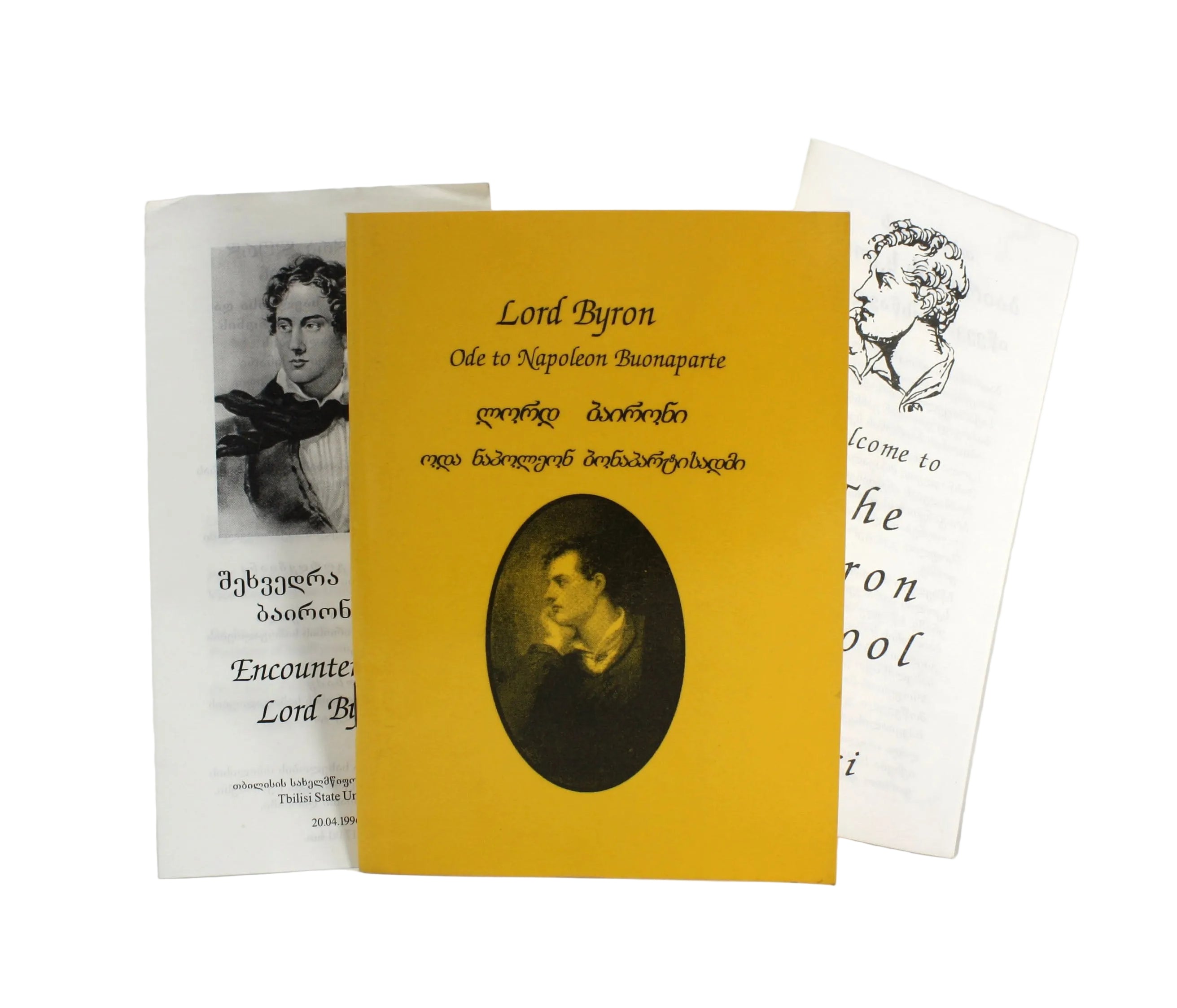 Lord Byron; Ode to Napoleon Bonaparte - translated into Georgian by In ...