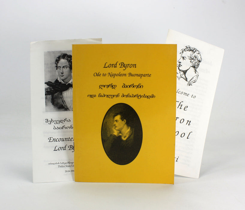 Lord Byron; Ode to Napoleon Bonaparte - translated into Georgian by Innes Merabishvili, 1996, Inscribed