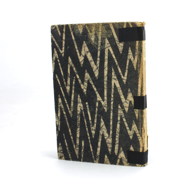 Masses and Man, Ernst Toller, Nonesuch Press 1923, signed by Naomi Mitchison