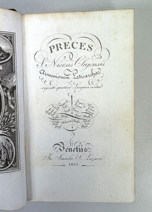 Preces S. Niersis Clajensis Armeniorum Patriarchae, viginti quatuor linguis editae, Venice, 1823