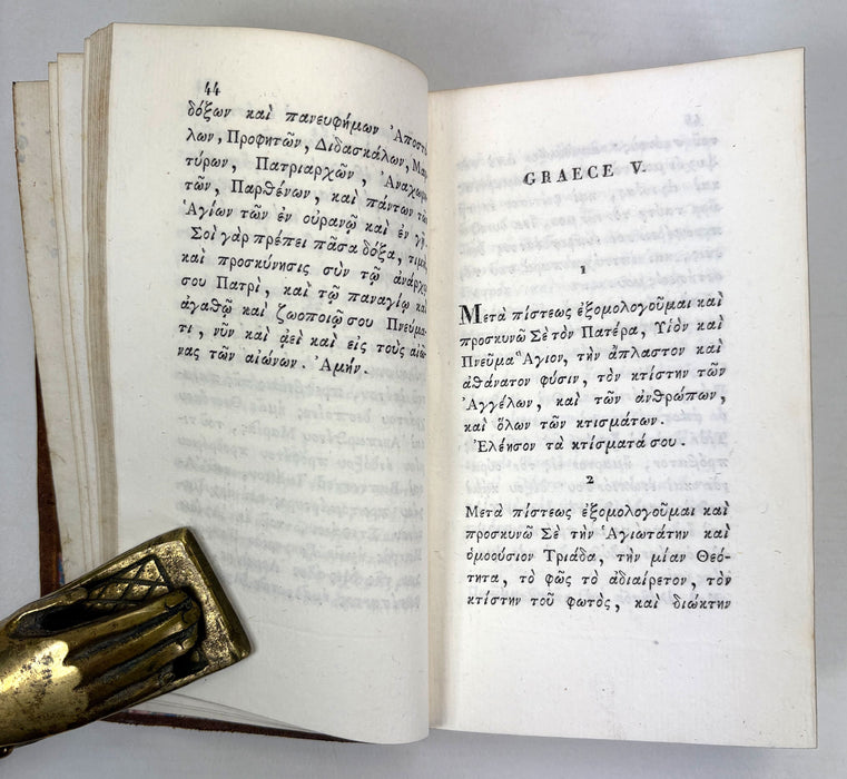 Preces S. Niersis Clajensis Armeniorum Patriarchae, viginti quatuor linguis editae, Venice, 1823